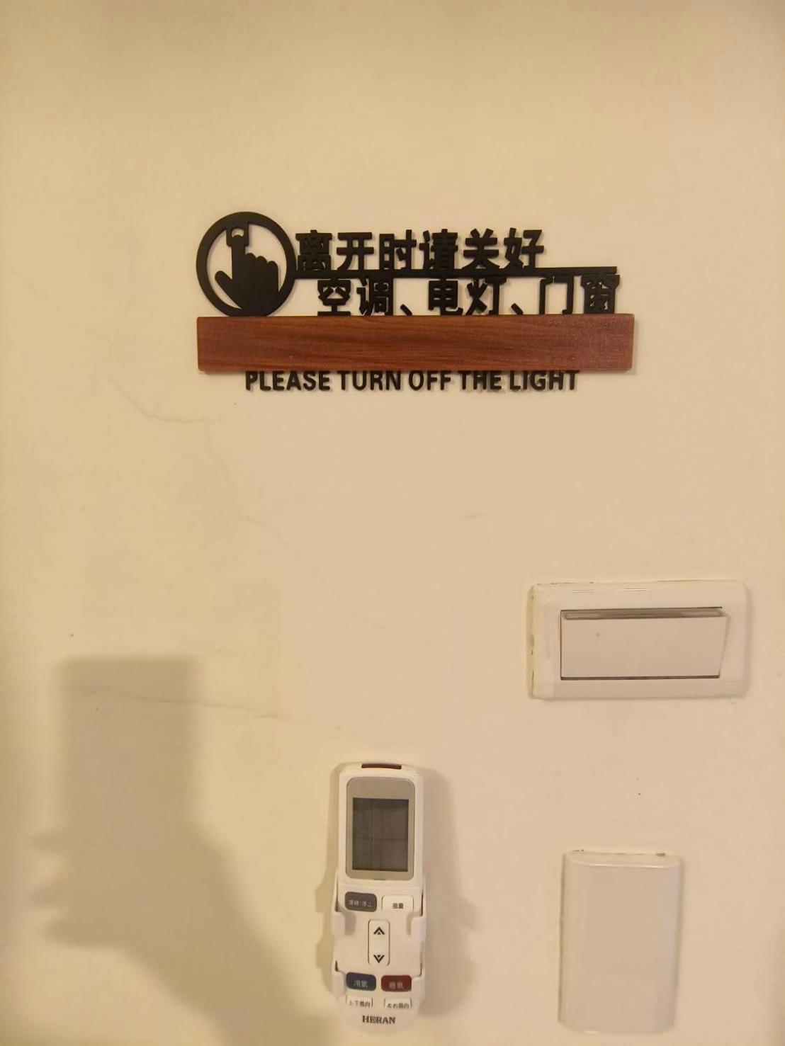 Jing Cheng Homestay Цзиньчэн Экстерьер фото